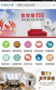 有需要的来下载体验一下哦