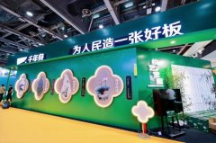 同会商“抗菌率”“色彩还原度”等沉点关心的