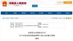完美粮食生策